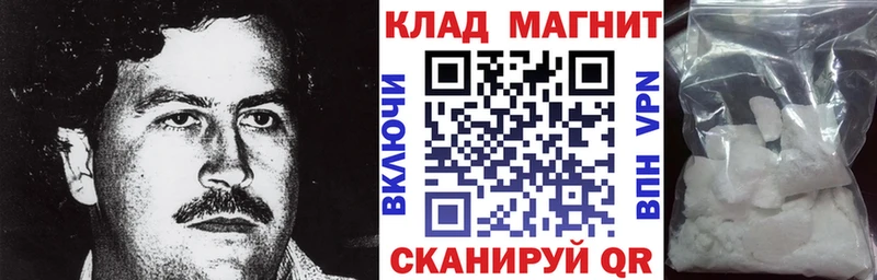 Купить наркотики сайты Чапаевск Марихуана КЕТАМИН Alpha-PVP МДМА МЕФ Cocaine