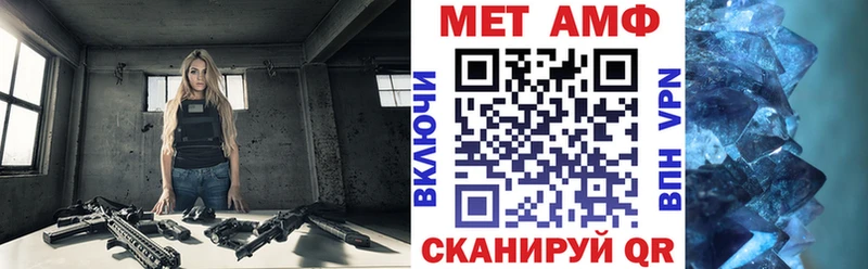 OMG сайт  Чапаевск  Amphetamine VHQ 