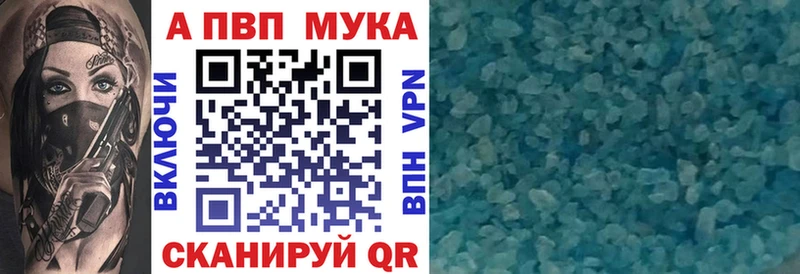 Alpha-PVP Соль  Чапаевск 