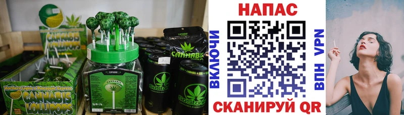 купить наркотик Чапаевск Печенье с ТГК марихуана