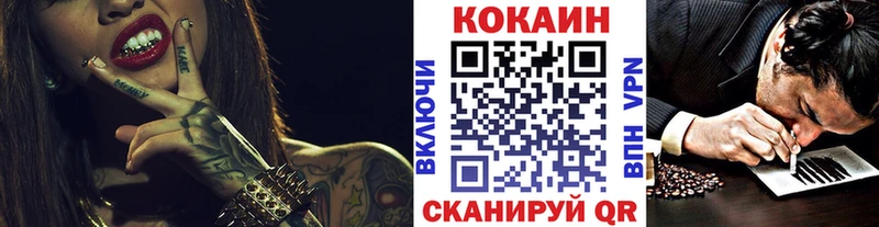 mega вход  Чапаевск  КОКАИН FishScale 