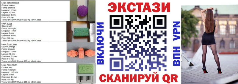 Ecstasy ешки  мега ONION  Чапаевск 