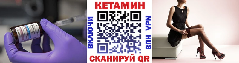 КЕТАМИН ketamine  Чапаевск 