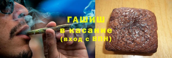 ГАЛЛЮЦИНОГЕННЫЕ ГРИБЫ Балахна
