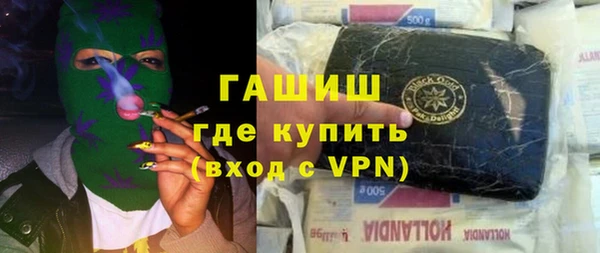 ГАЛЛЮЦИНОГЕННЫЕ ГРИБЫ Балахна