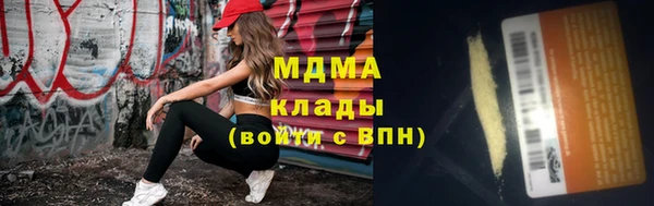 MDMA Баксан