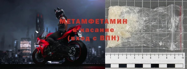 крисы Армянск