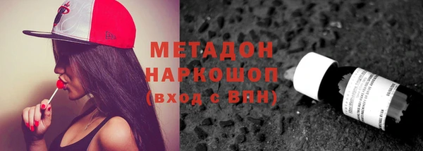 MDMA Баксан