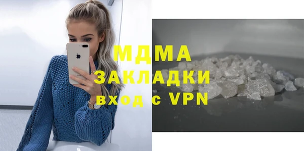 крисы Армянск