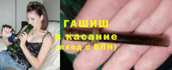 ГАЛЛЮЦИНОГЕННЫЕ ГРИБЫ Балахна