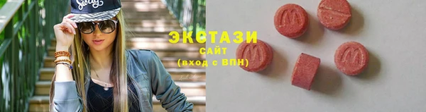 PSILOCYBIN Балабаново