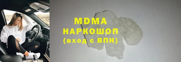 ГАЛЛЮЦИНОГЕННЫЕ ГРИБЫ Балахна