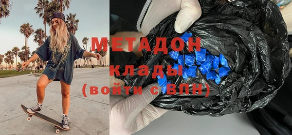 MESCALINE Арсеньев