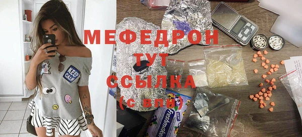 PSILOCYBIN Балабаново