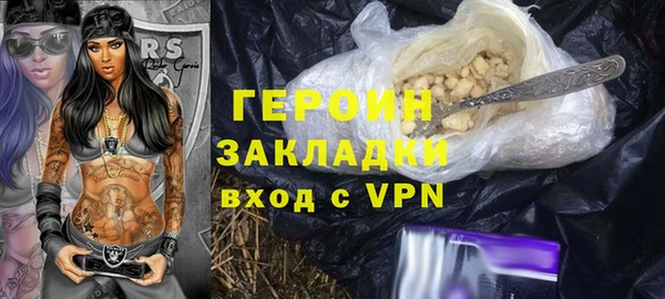 MESCALINE Арсеньев