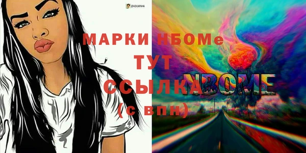 MDMA Баксан