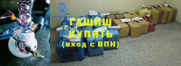ГАЛЛЮЦИНОГЕННЫЕ ГРИБЫ Алексин