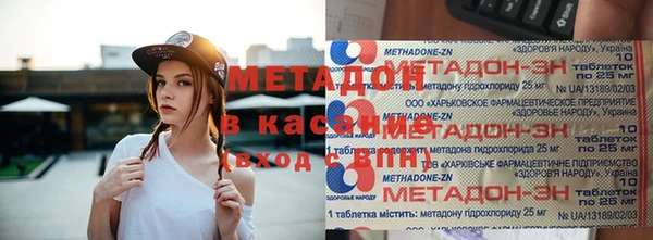 MESCALINE Арсеньев