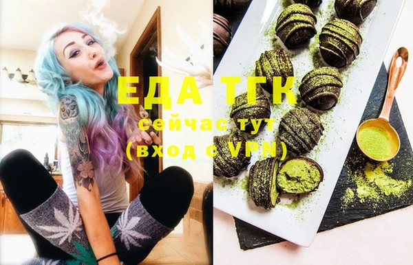 ГАЛЛЮЦИНОГЕННЫЕ ГРИБЫ Балахна