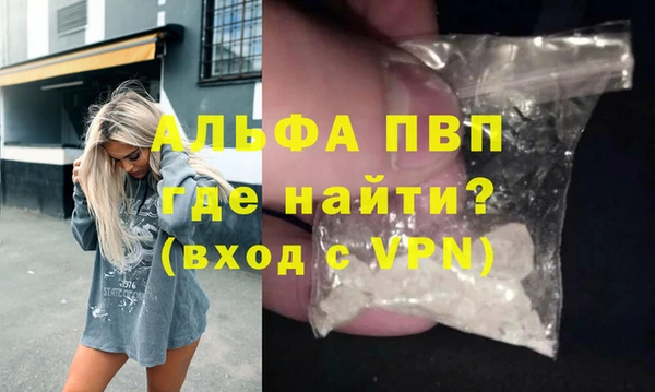 крисы Армянск