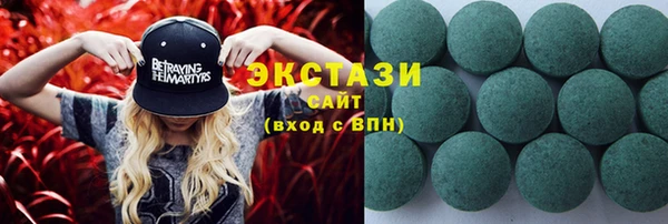 MDMA Баксан