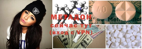 MESCALINE Арсеньев