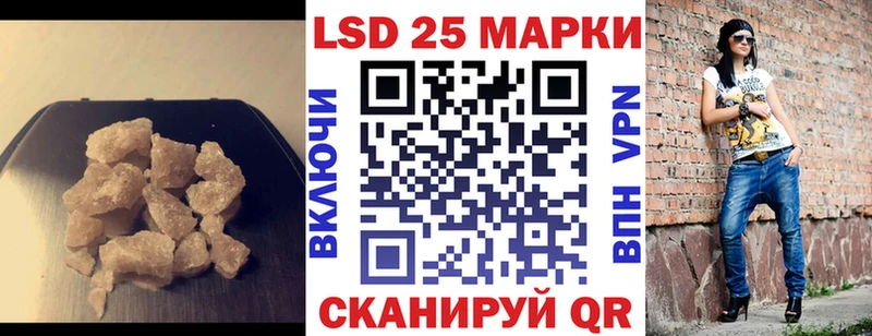 купить закладку  Чапаевск  LSD-25 экстази ecstasy 