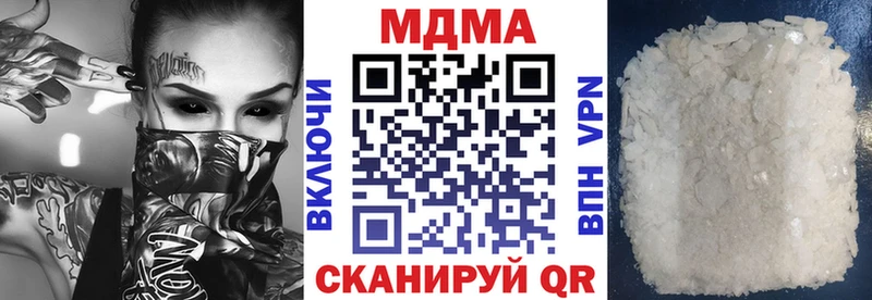 MDMA VHQ мега Чапаевск