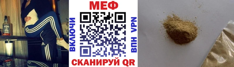 МЯУ-МЯУ VHQ Чапаевск