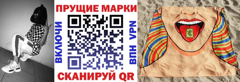 магазин    Чапаевск  Марки 25I-NBOMe 1,5мг 